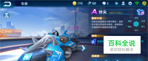 捉足球比赛 捉足球比赛