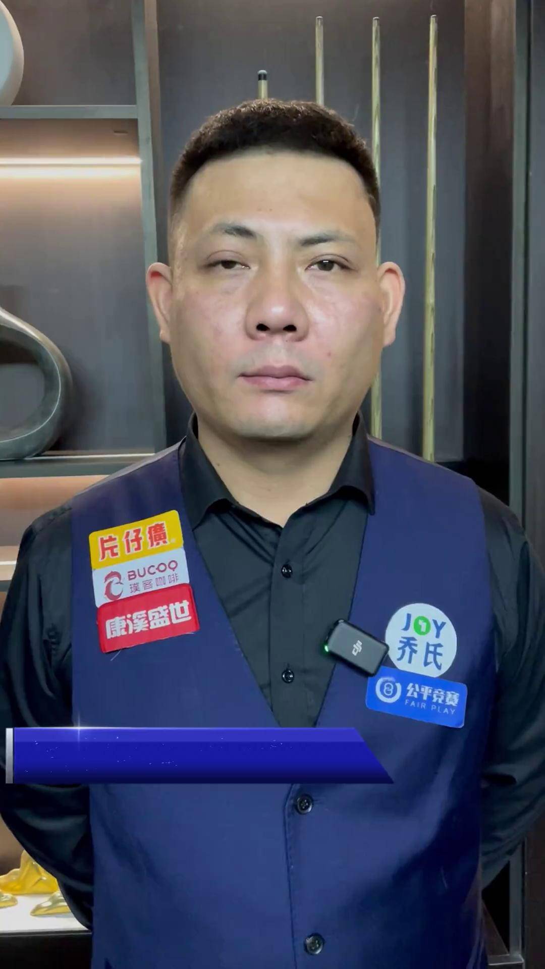 的赞助商和 的赞助商和