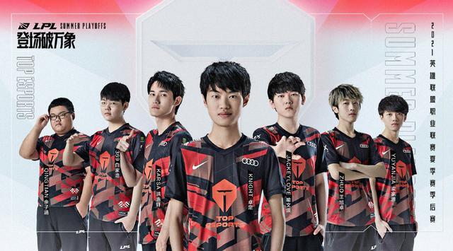 美媒预测下 美媒预测下