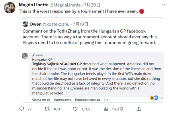 新帅与球迷 新帅与球迷