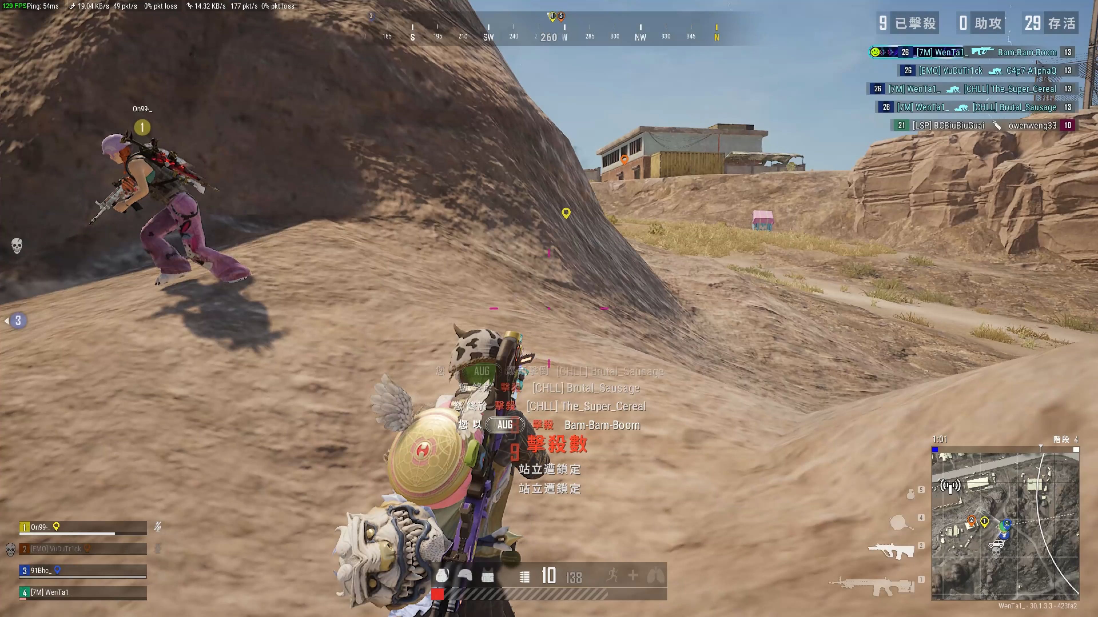 道都没有问 道都没有问