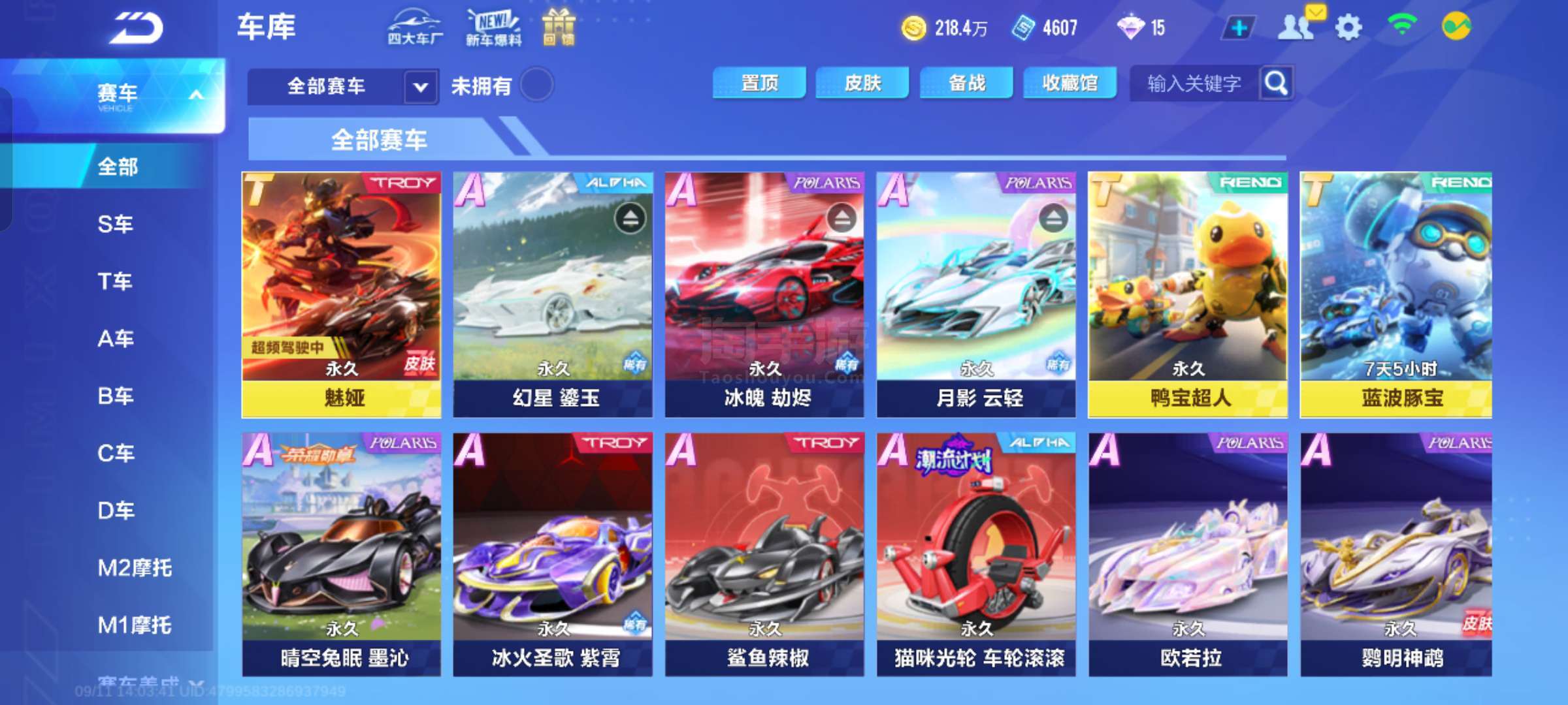 可能会带来 可能会带来