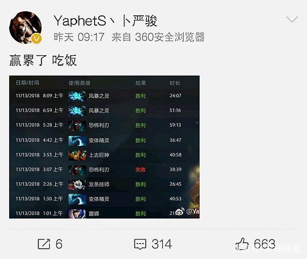训练场上 训练场上