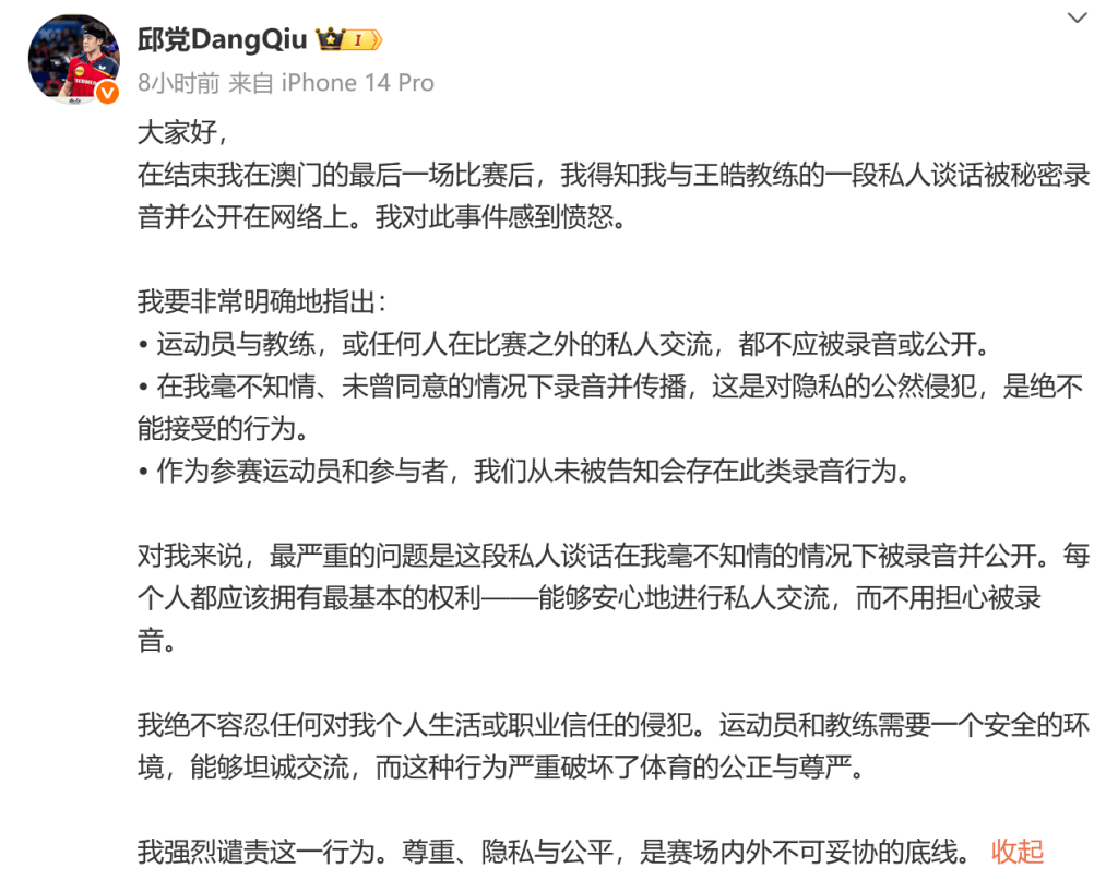 高校提供了