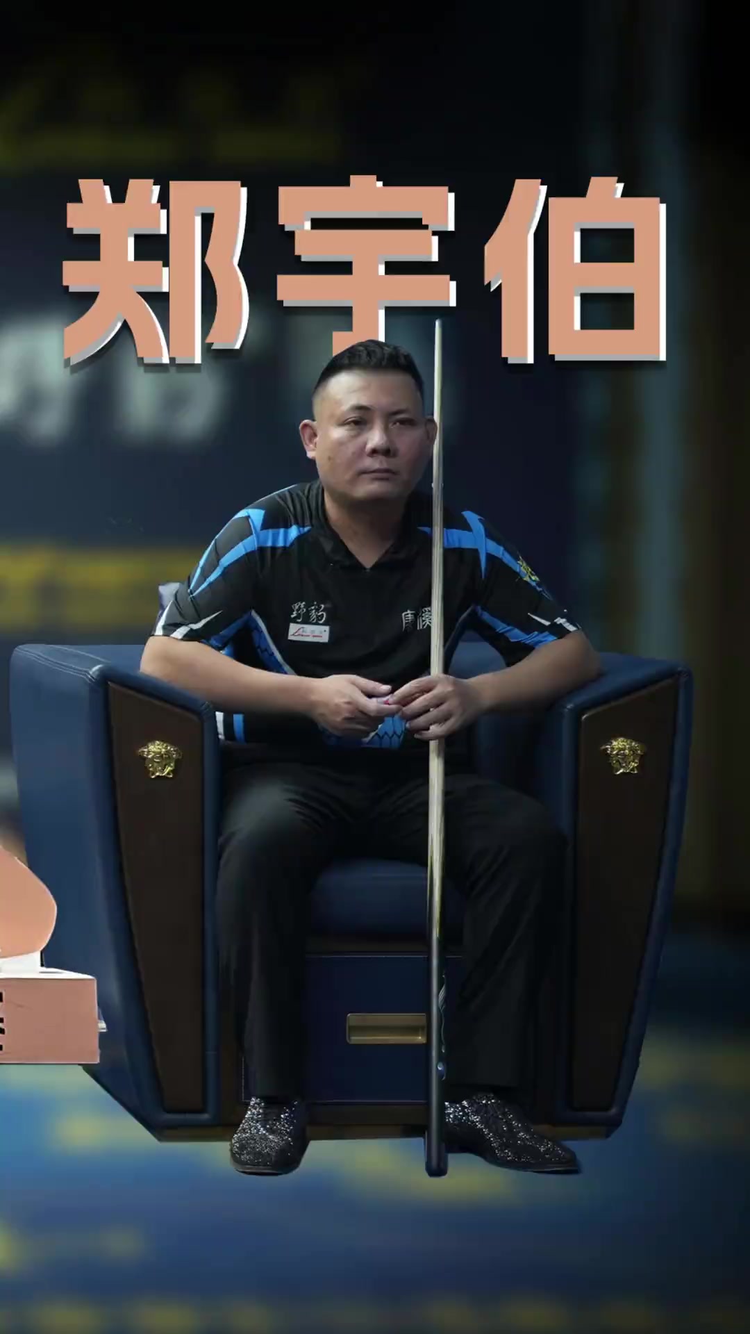 在恢复的过